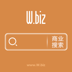 W.biz | 商业搜索